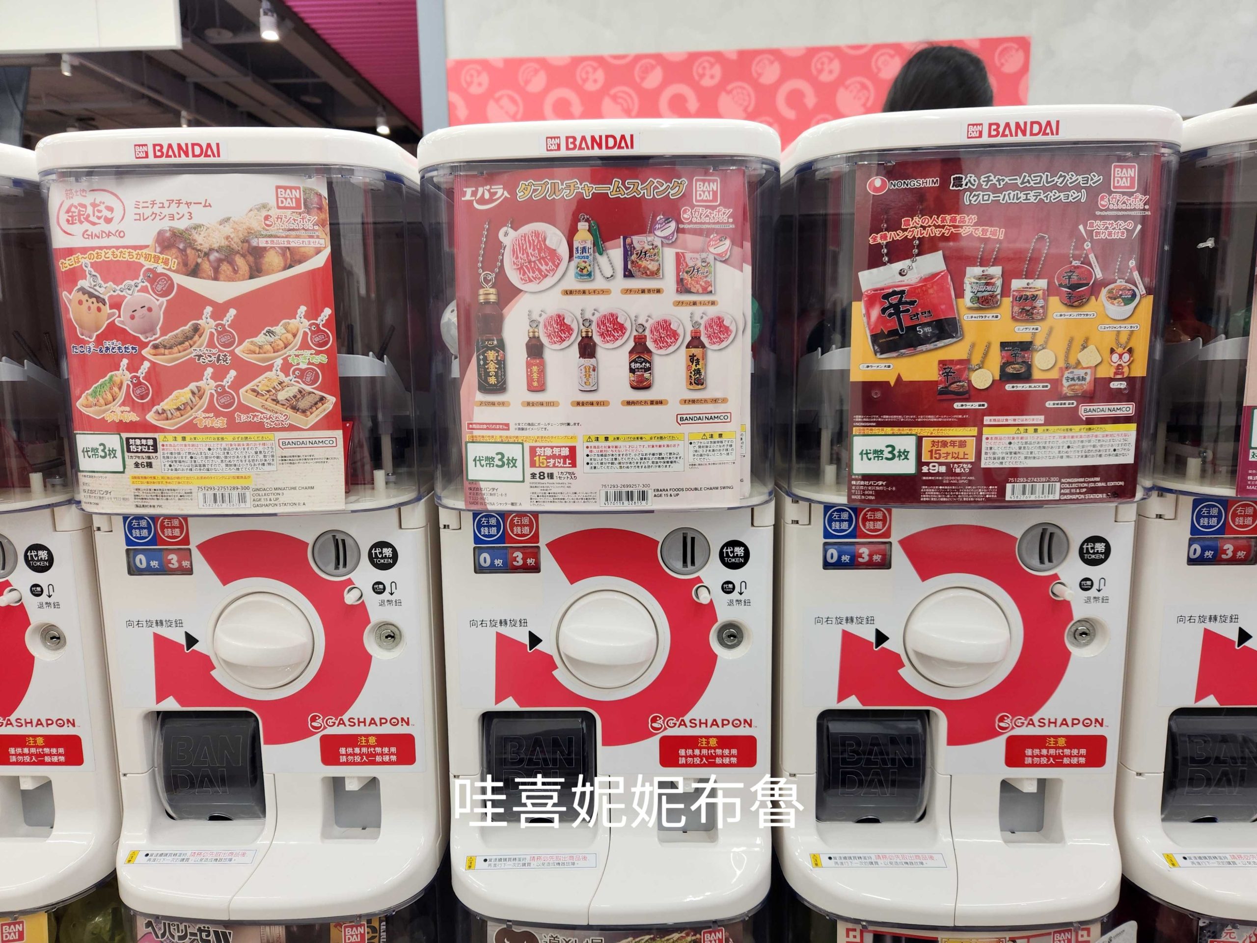 GBO萬代官方扭蛋專賣店 台中LaLaport門市04 GBO萬代官方扭蛋專賣店 台中LaLaport門市04