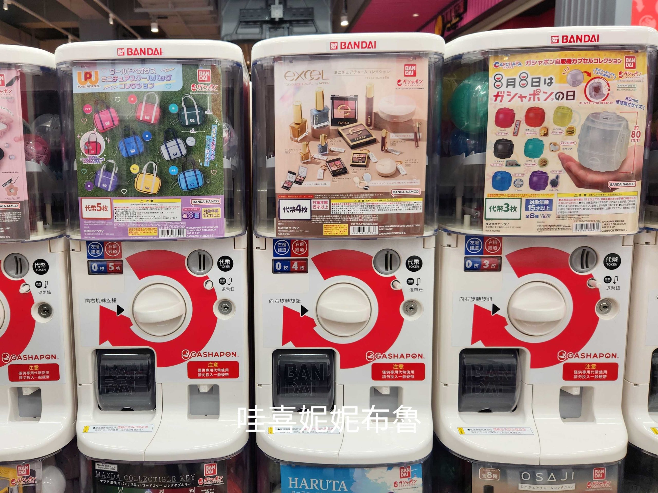 GBO萬代官方扭蛋專賣店 台中LaLaport門市07 GBO萬代官方扭蛋專賣店 台中LaLaport門市07