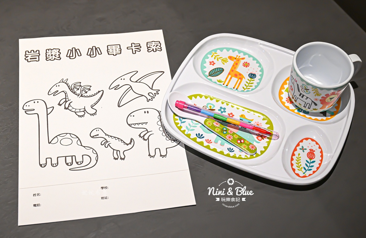 岩漿火鍋台中敦富停車 畫紙兒童餐具 岩漿火鍋台中敦富停車 畫紙兒童餐具