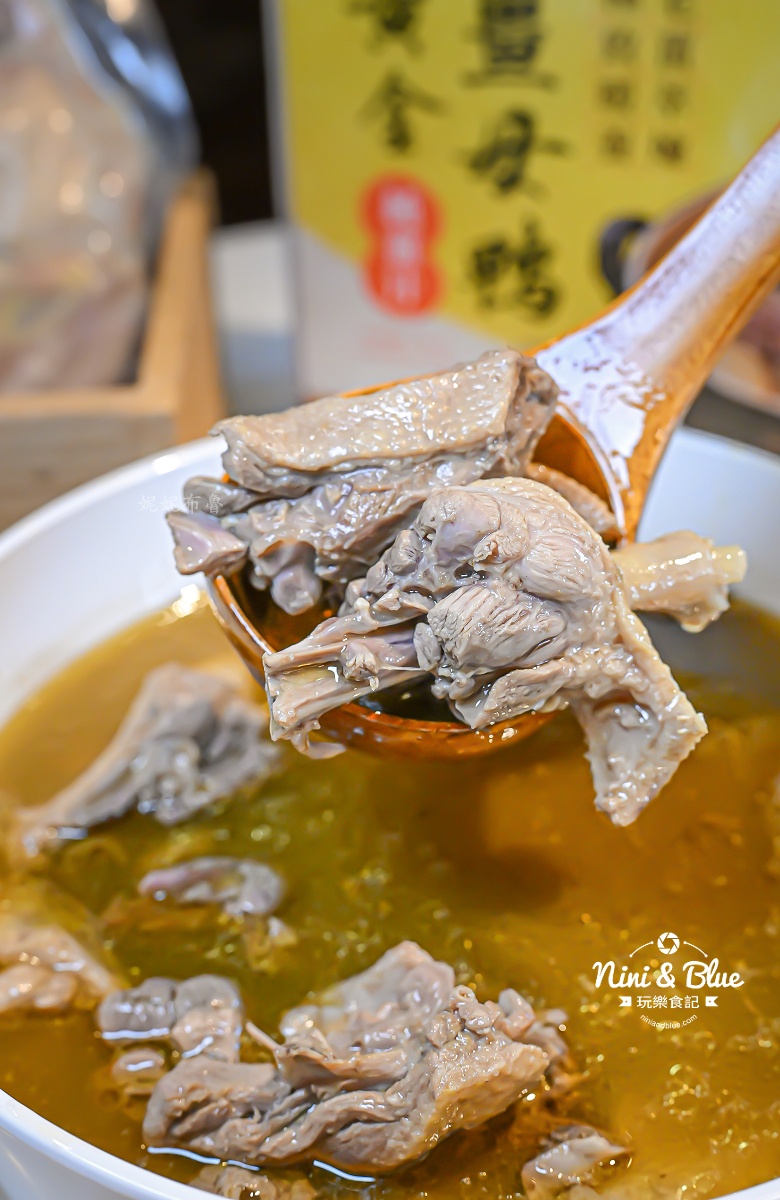 搶筷純薑汁黃金薑母鴨 宅配年菜價格 鴨肉2