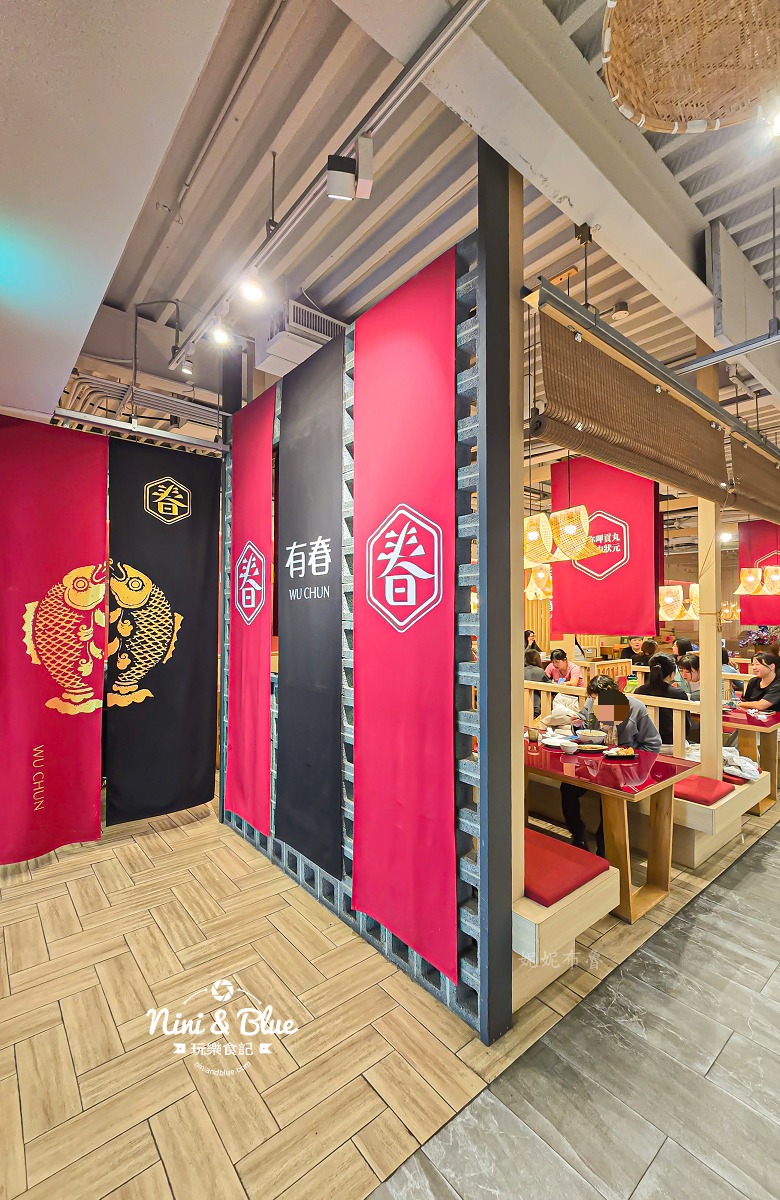 有春茶館2026菜單 人潮3