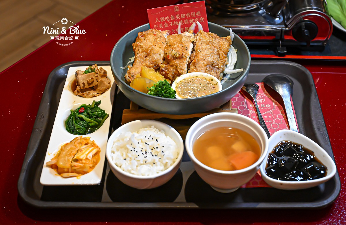 有春茶館2026菜單 雞腿定食