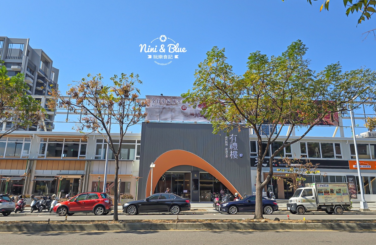 有禮樓菜單 位置