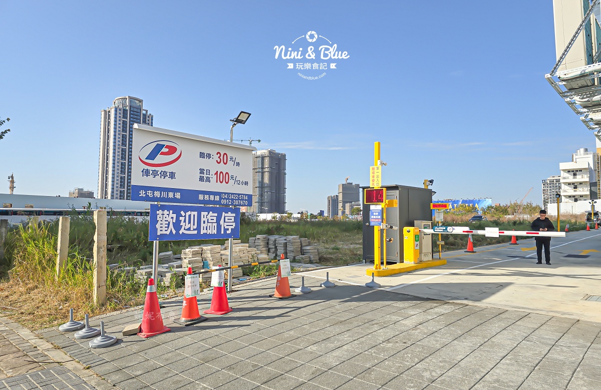 有禮樓菜單 停車2