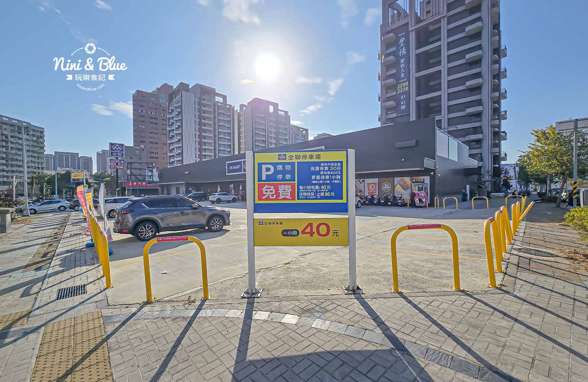 有禮樓菜單 停車