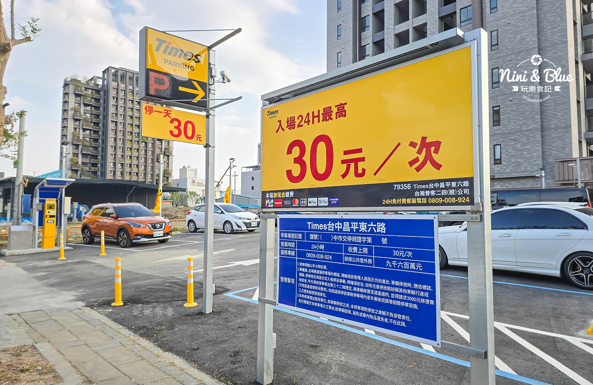 艾初早午餐山西崇德店菜單 停車場