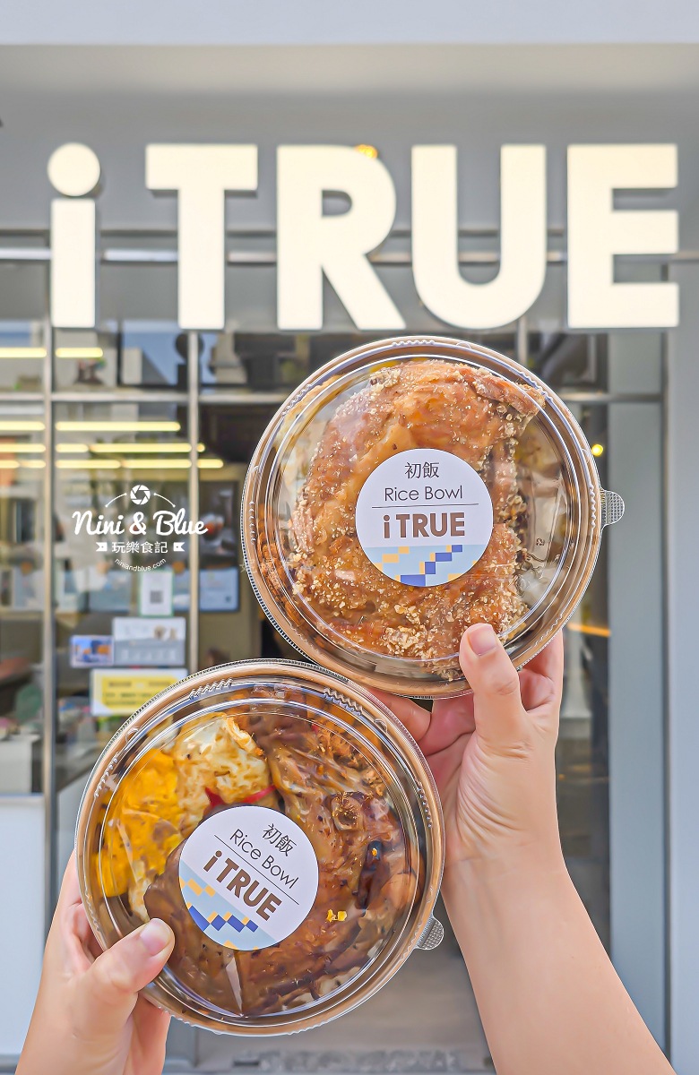 艾初早午餐山西崇德店菜單 艾初便當