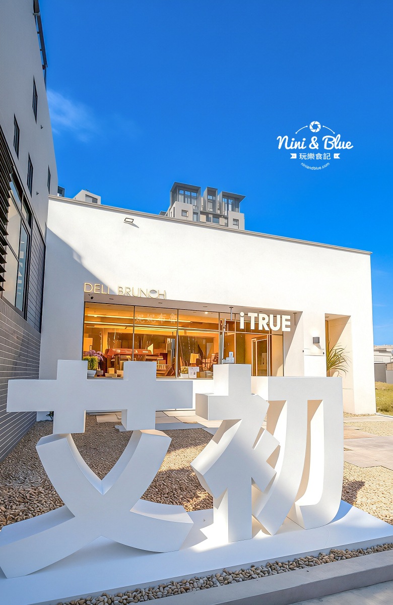 艾初早午餐山西崇德店菜單 門口