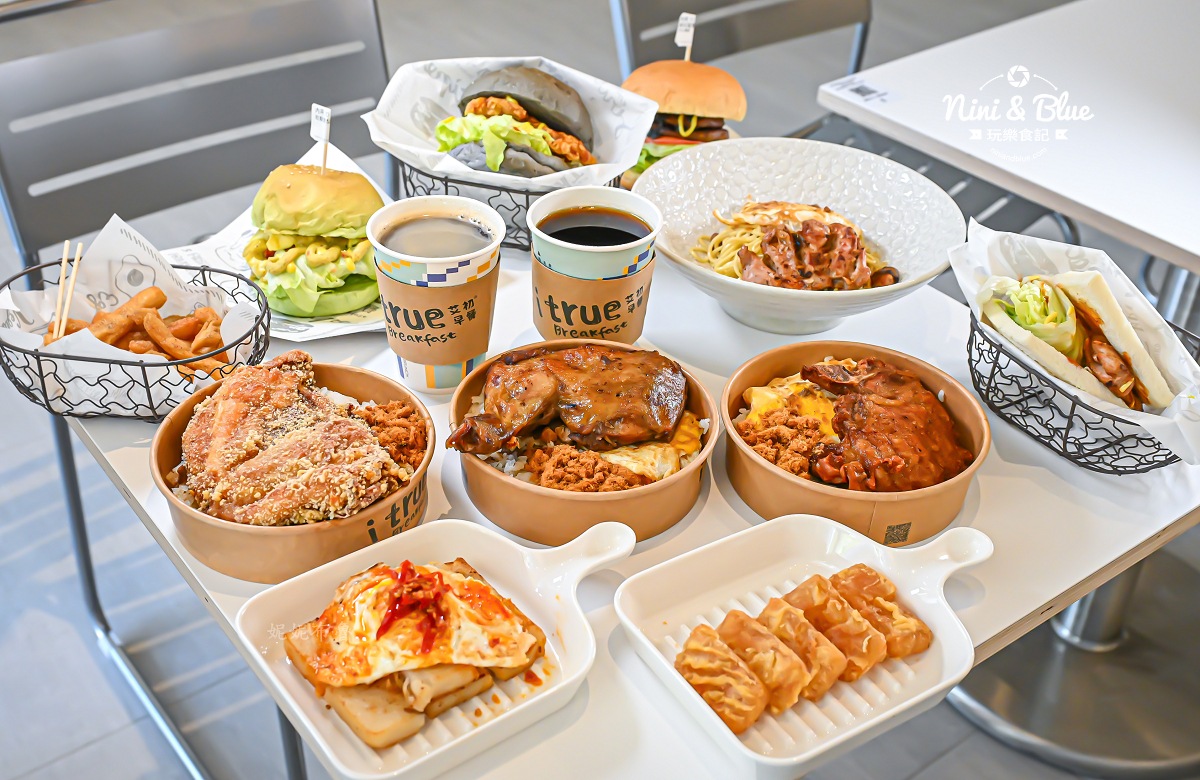 艾初早午餐山西崇德店菜單 整桌餐點