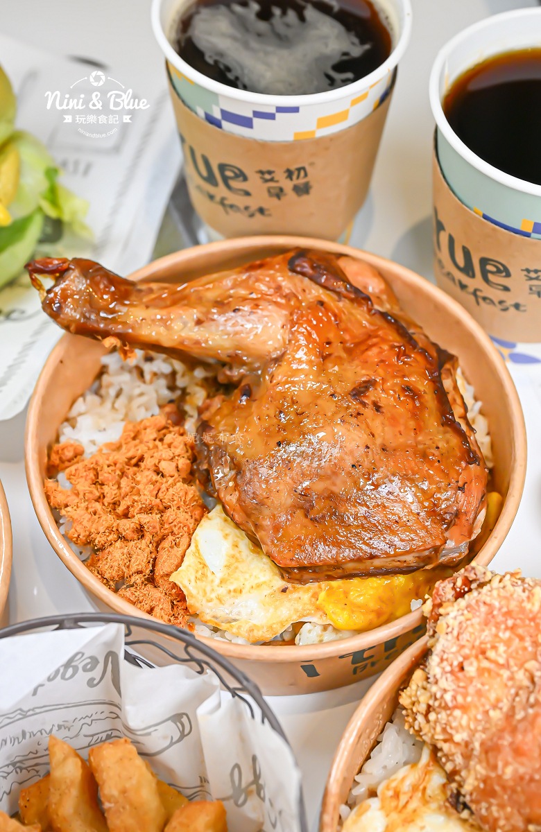 艾初早午餐山西崇德店菜單 雞腿便當