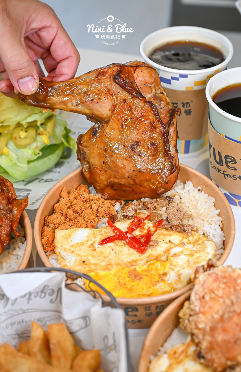 艾初早午餐山西崇德店菜單 雞腿