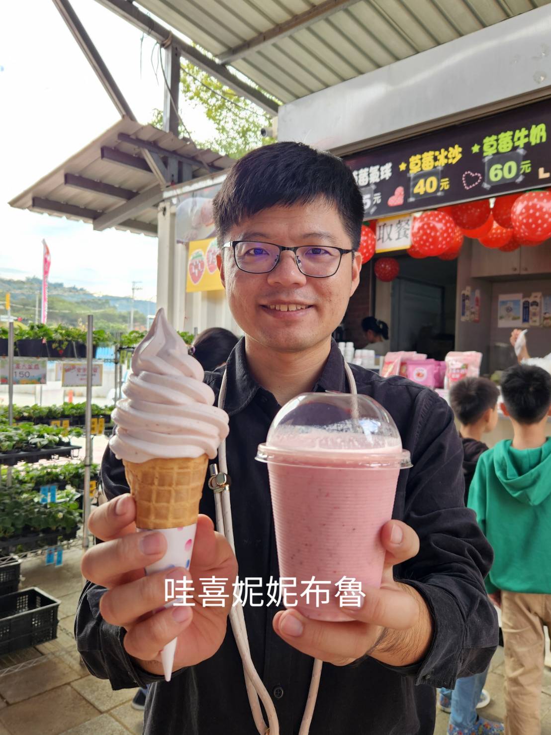 草莓世界台中採草莓03