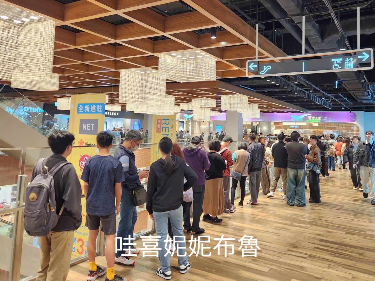 饗食天堂LaLaport台中店202502