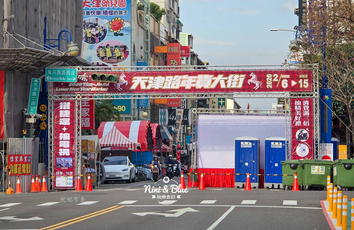 2026天津路年貨大街01