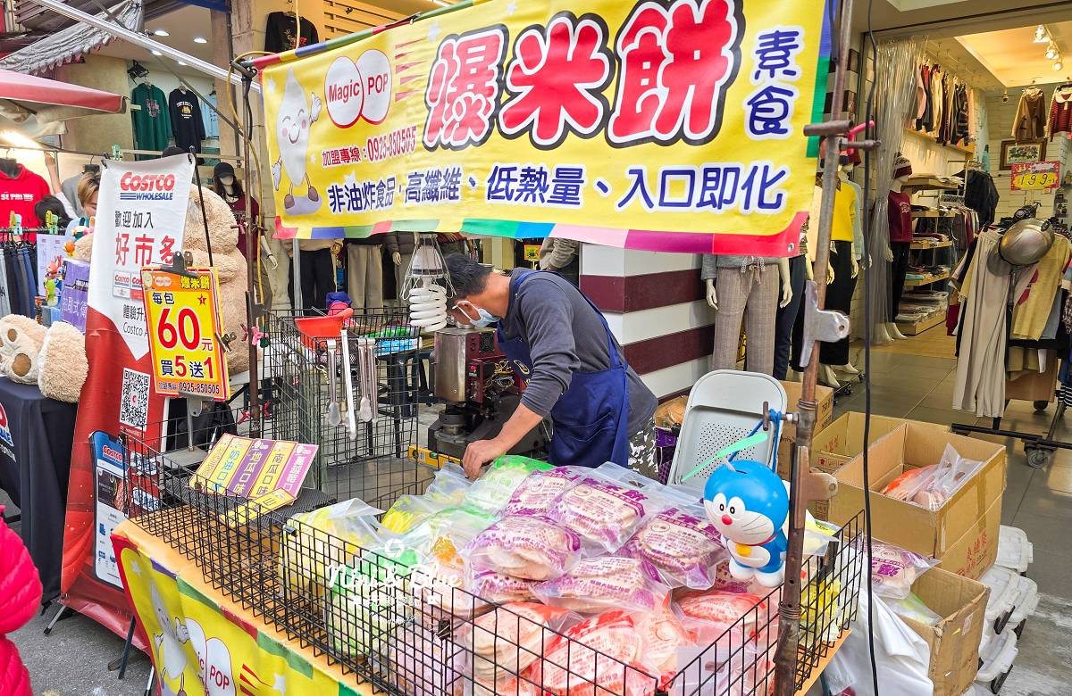 2026天津路年貨大街13