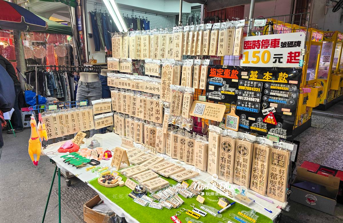 2026天津路年貨大街33