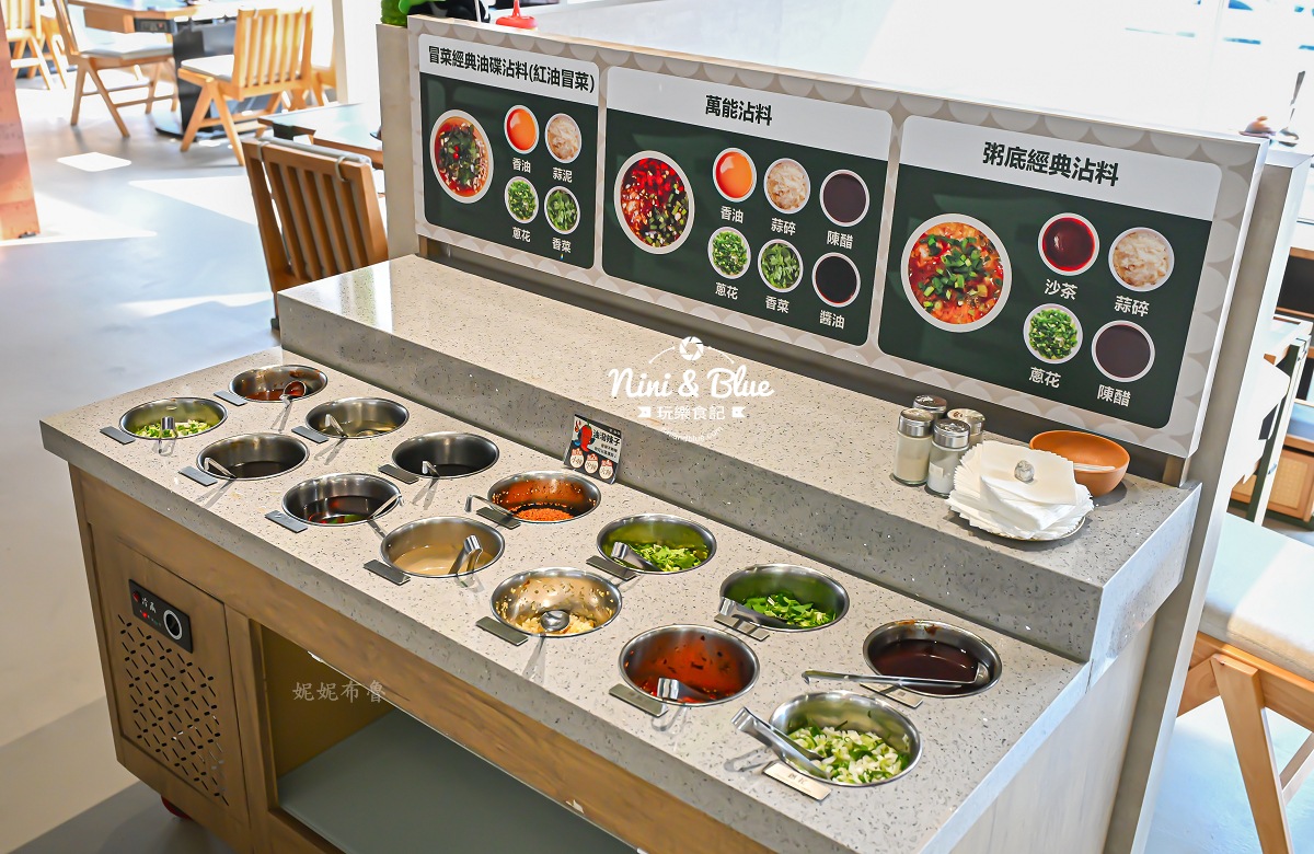 冒香香旗艦店PLUS 冒菜火鍋 醬料