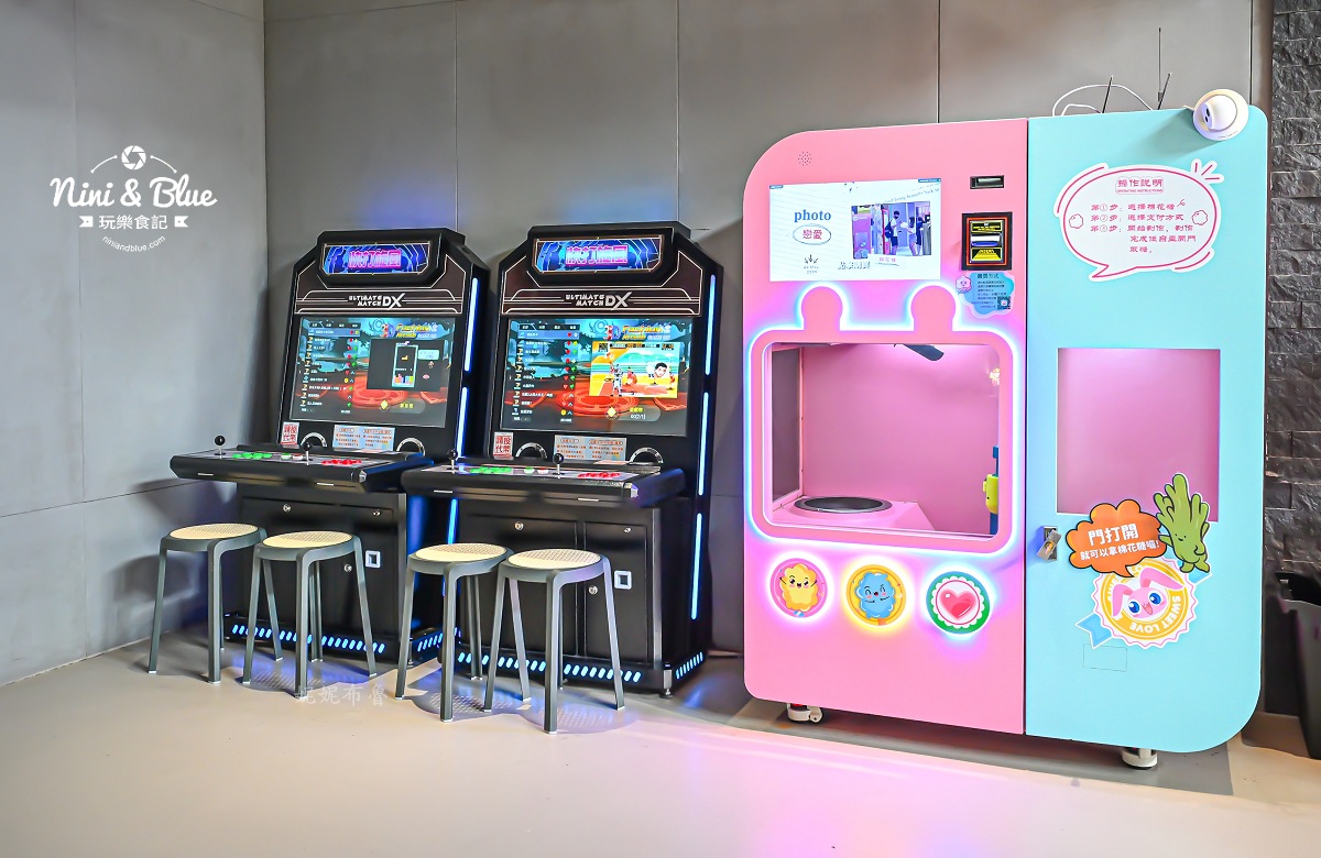 冒香香旗艦店PLUS 冒菜火鍋 遊戲機 棉花糖