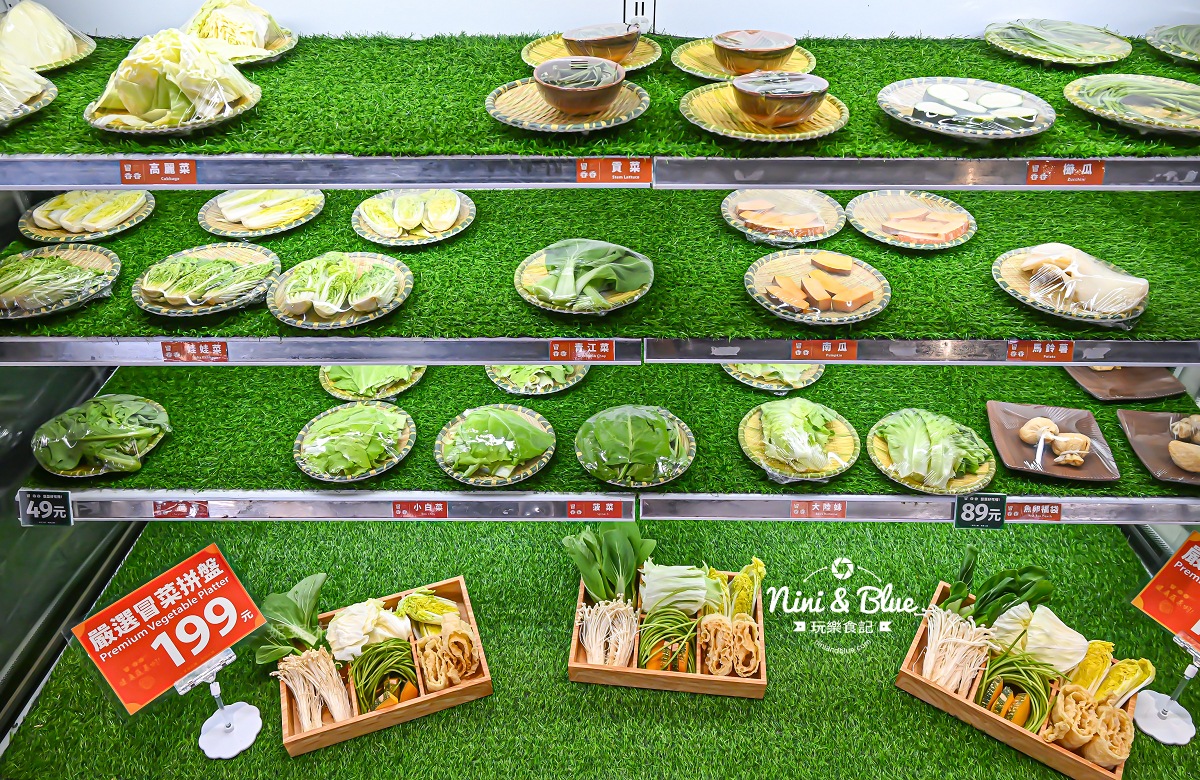 冒香香旗艦店PLUS 冒菜火鍋 青菜