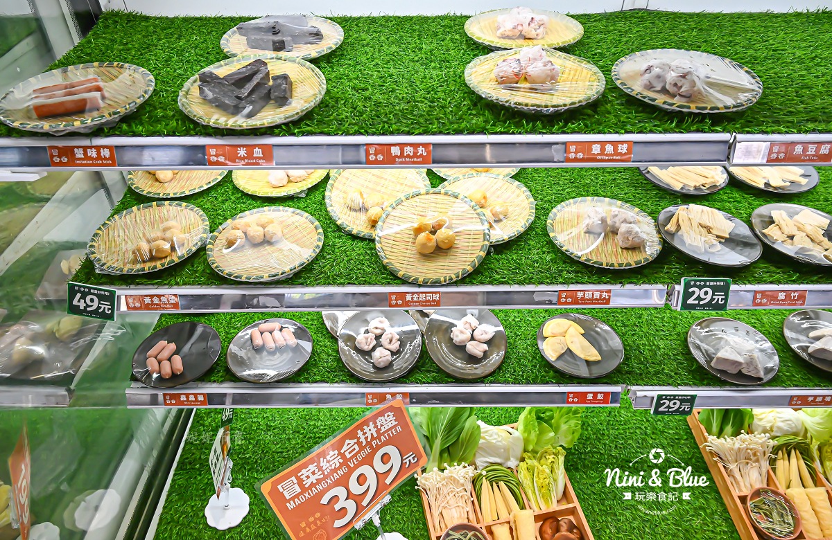 冒香香旗艦店PLUS 冒菜火鍋 鍋料