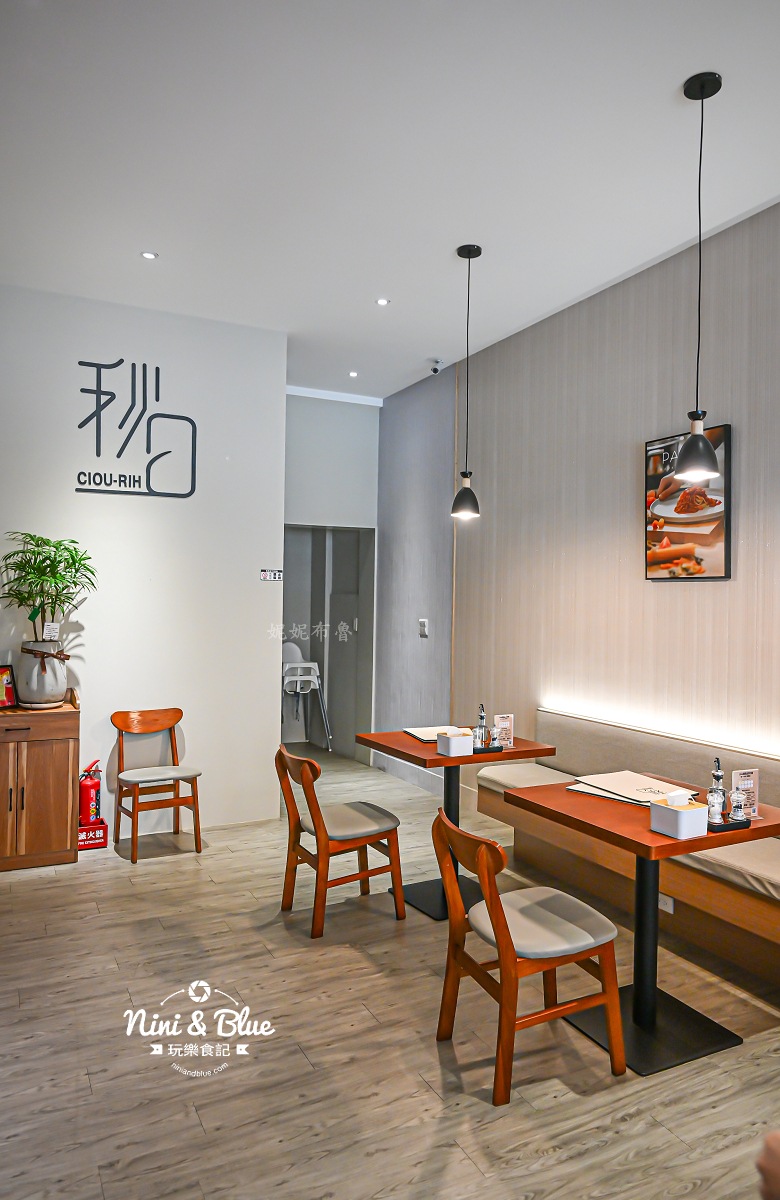 秋日義式餐館 環境