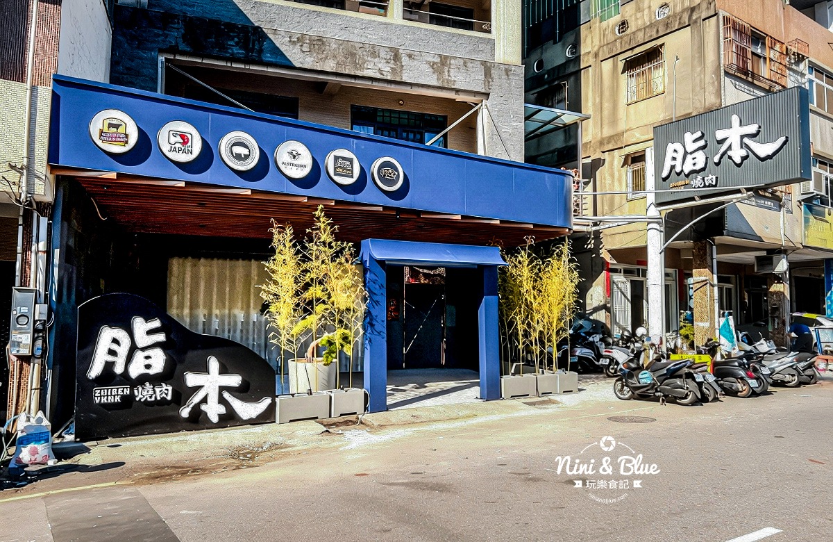 脂本燒肉台中北屯 大坑東山路美食 門面