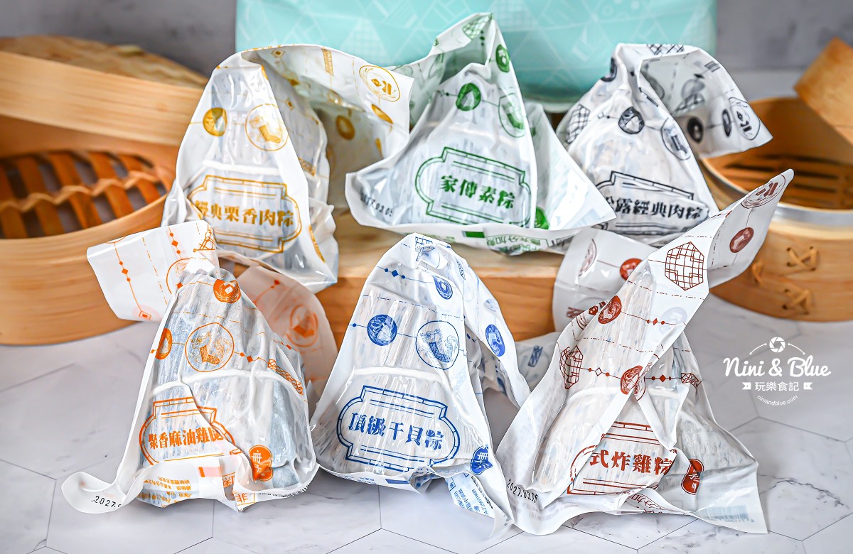 2026冊子肉粽端午節02 2026冊子肉粽端午節02