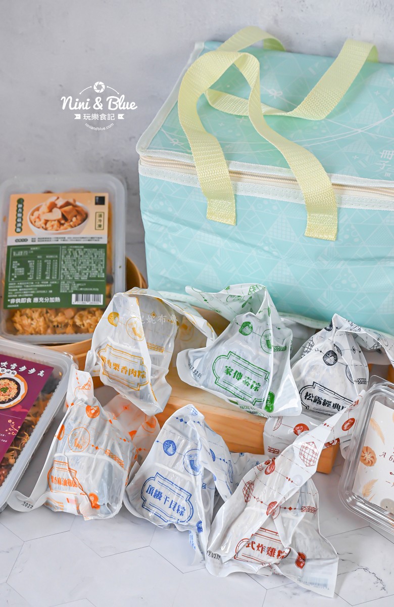 2026冊子肉粽端午節04 2026冊子肉粽端午節04