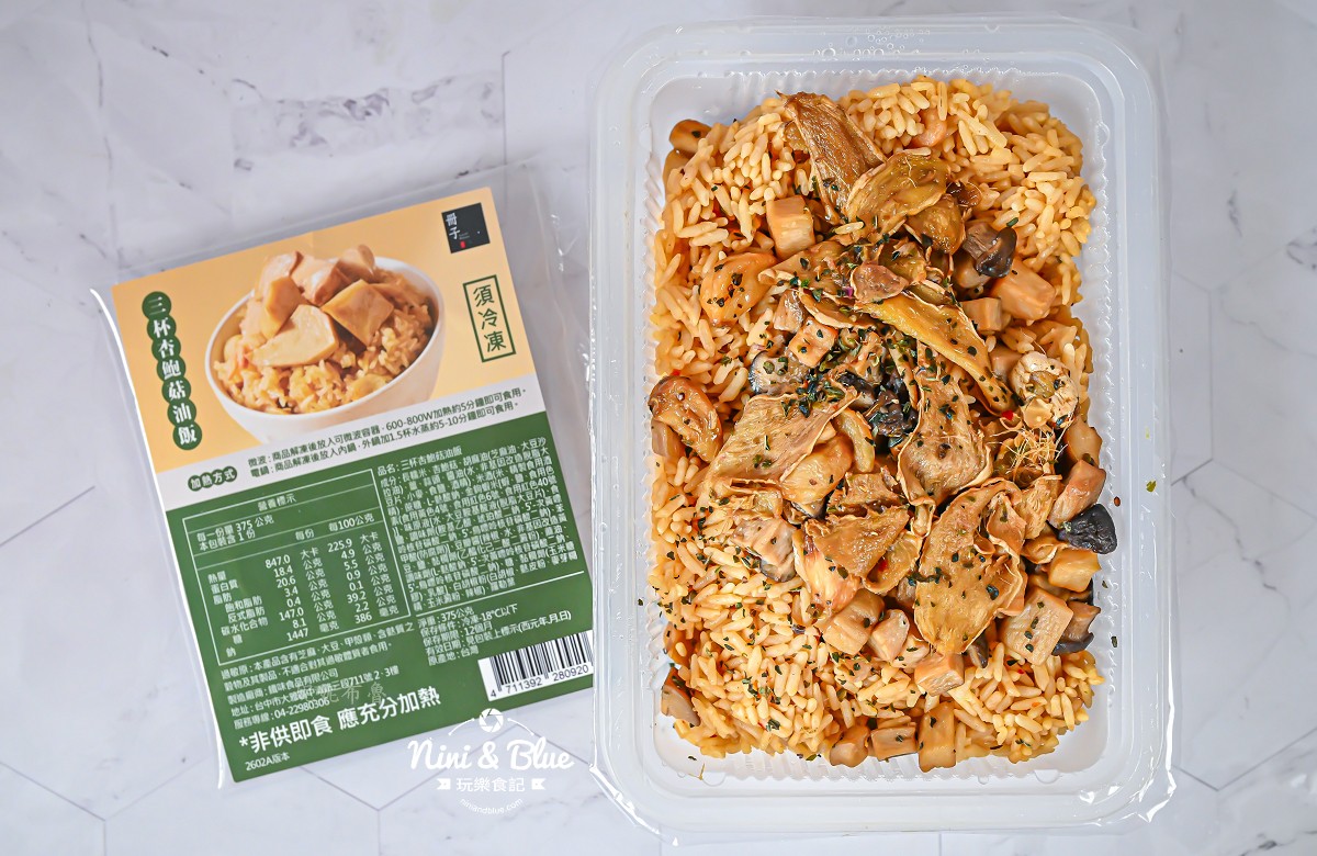 2026冊子肉粽端午節07 2026冊子肉粽端午節07