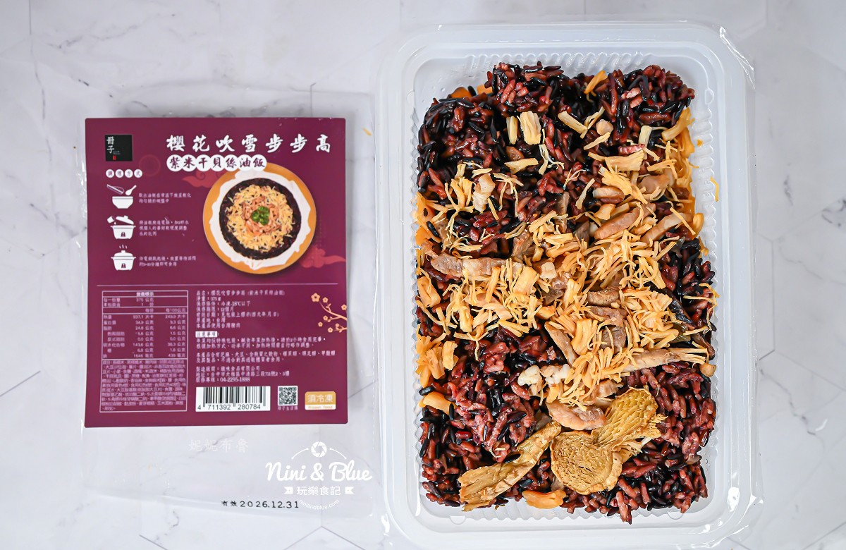 2026冊子肉粽端午節08