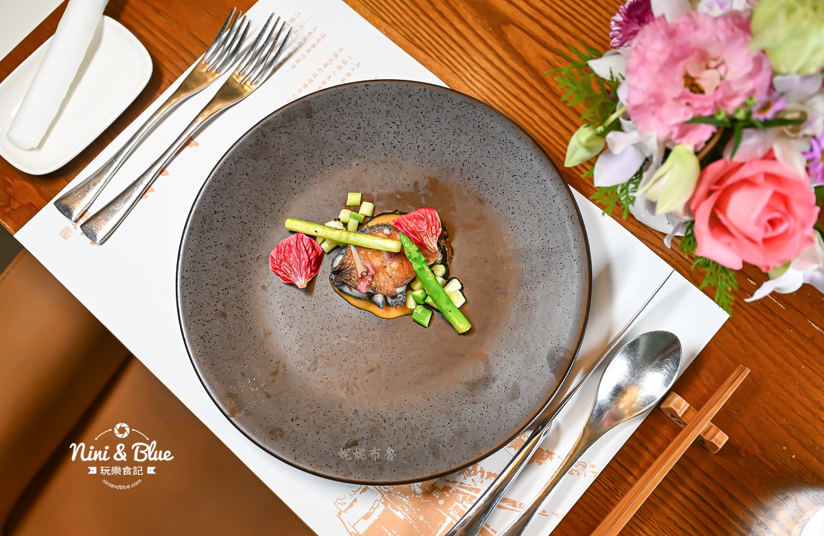 中山招待所 台中法式餐廳 菜單價格 前菜鮑魚 中山招待所 台中法式餐廳 菜單價格 前菜鮑魚