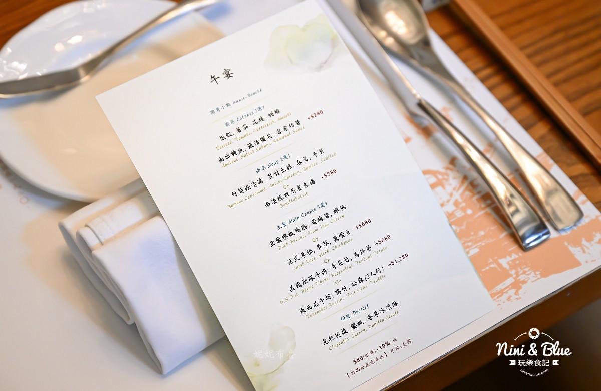 中山招待所 台中法式餐廳 菜單價格 中山招待所 台中法式餐廳 菜單價格