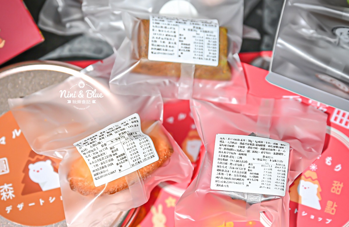 圓森甜點 可麗露 曲奇餅乾 台中伴手禮 價格08 圓森甜點 可麗露 曲奇餅乾 台中伴手禮 價格08