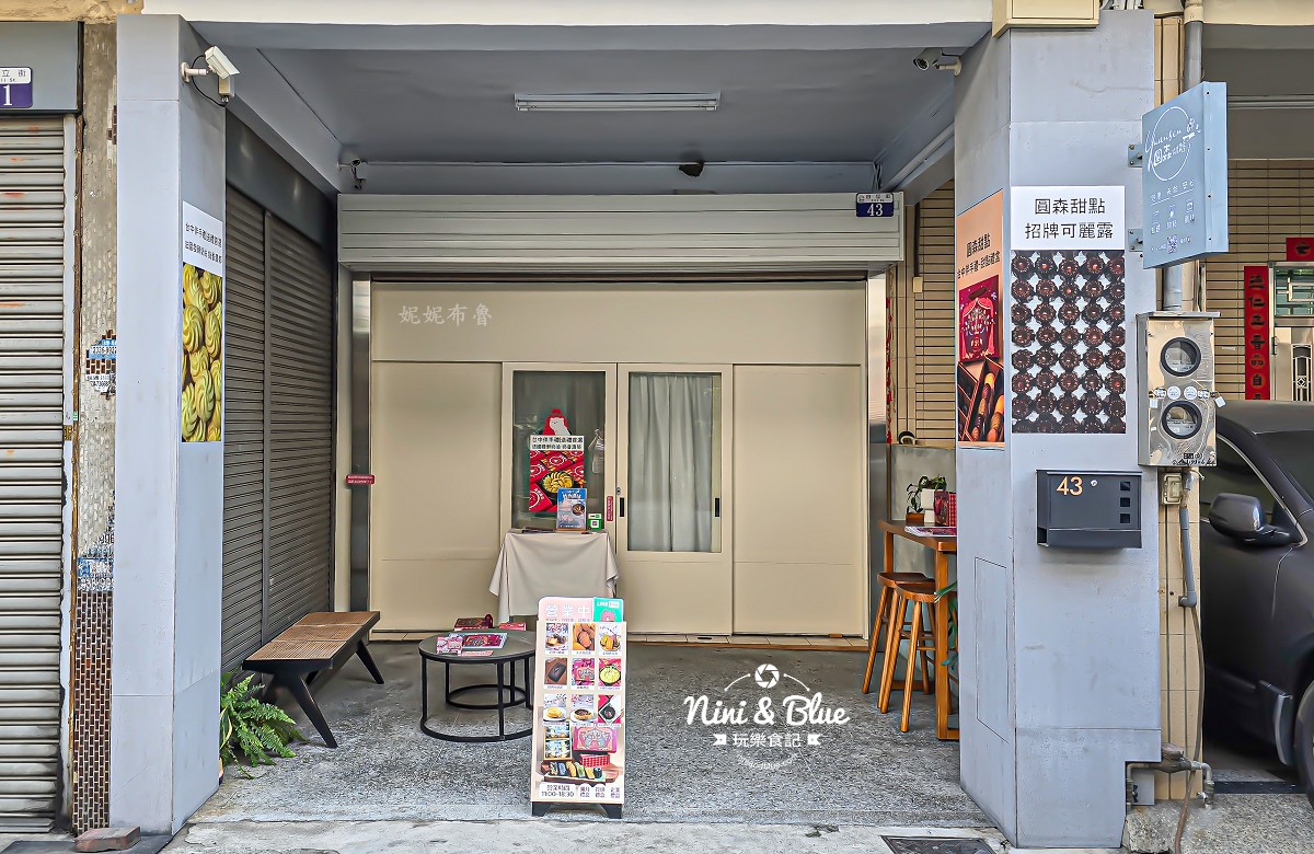 圓森甜點門市01 圓森甜點門市01