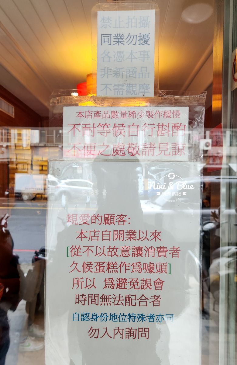 坂神本舖長崎蛋糕台中蛋糕02 坂神本舖長崎蛋糕台中蛋糕02