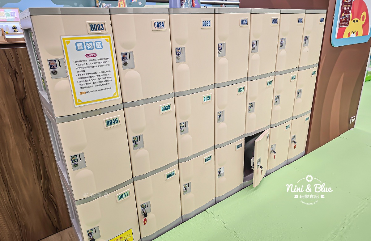 大魯閣遊戲愛樂園 森嶼公園新時代 置物區