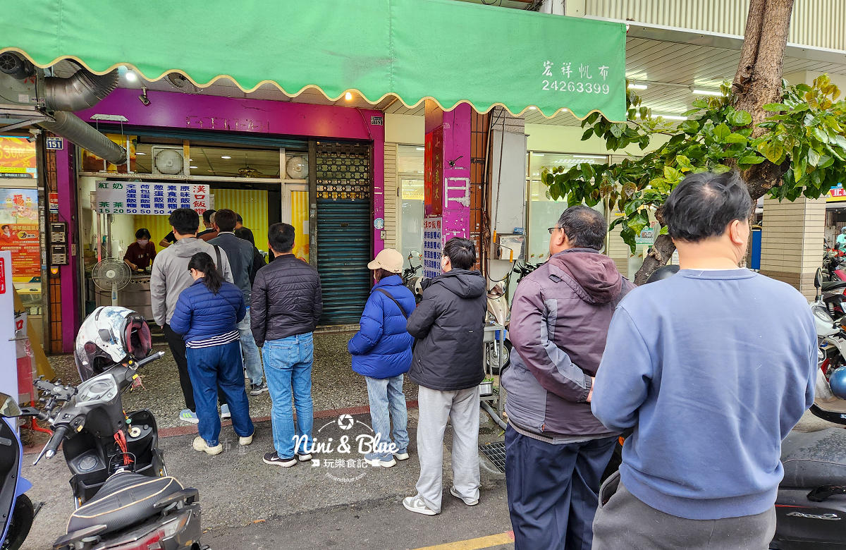 漢口飯糰台中飯糰202601