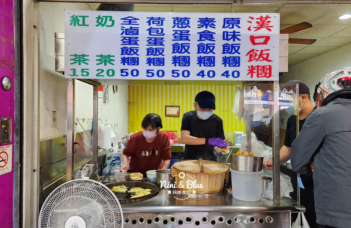 漢口飯糰台中飯糰202603