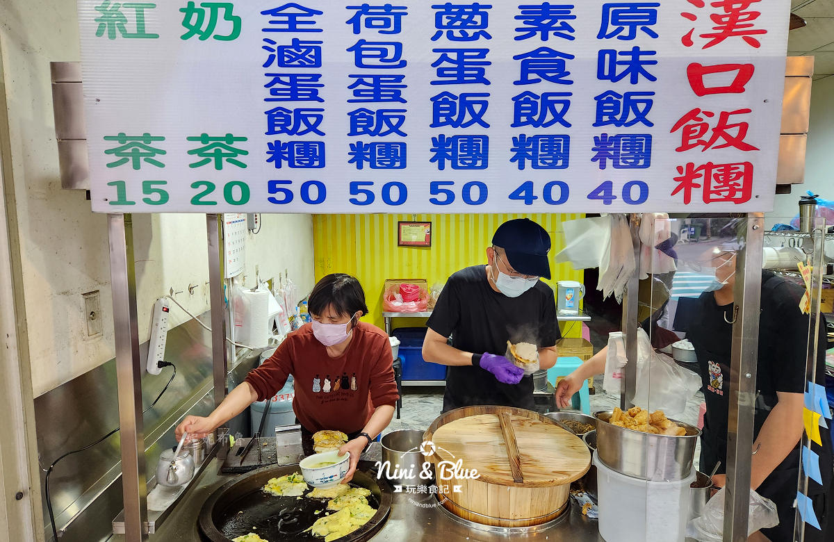 漢口飯糰台中飯糰202604