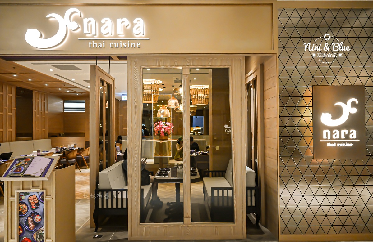 NARA Thai Cuisine 台中漢神 招牌