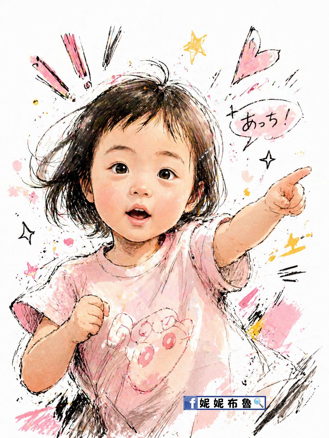 AI咒語語法-收羅網路上熱門AI語法，讓gemini、chatgpt一鍵生成精美圖片