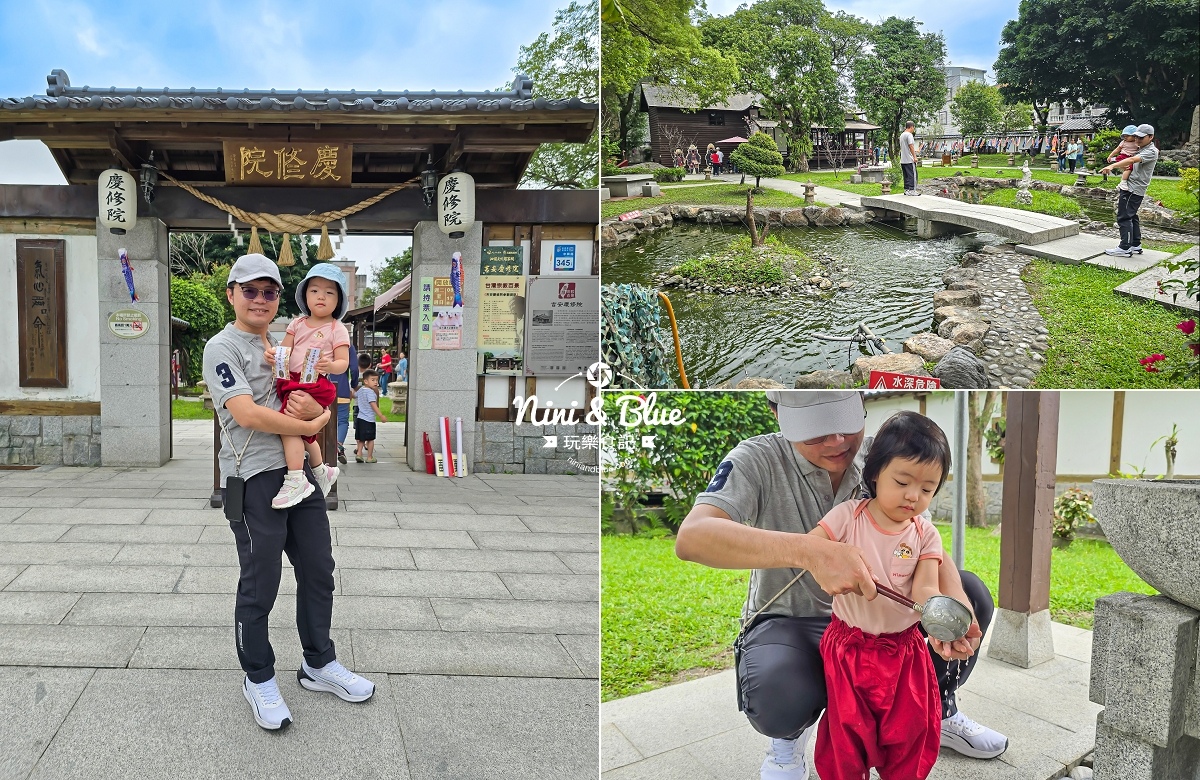 花蓮旅遊行程懶人包3天兩夜 慶修院