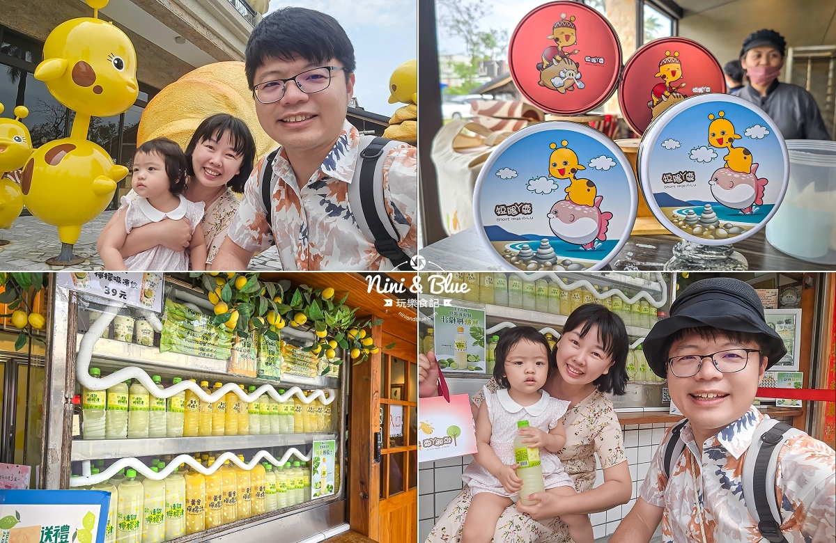 花蓮旅遊行程懶人包3天兩夜 新城伴手禮