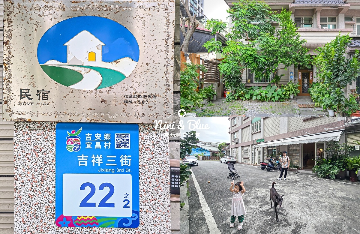 花蓮住宿-呼吸民宿