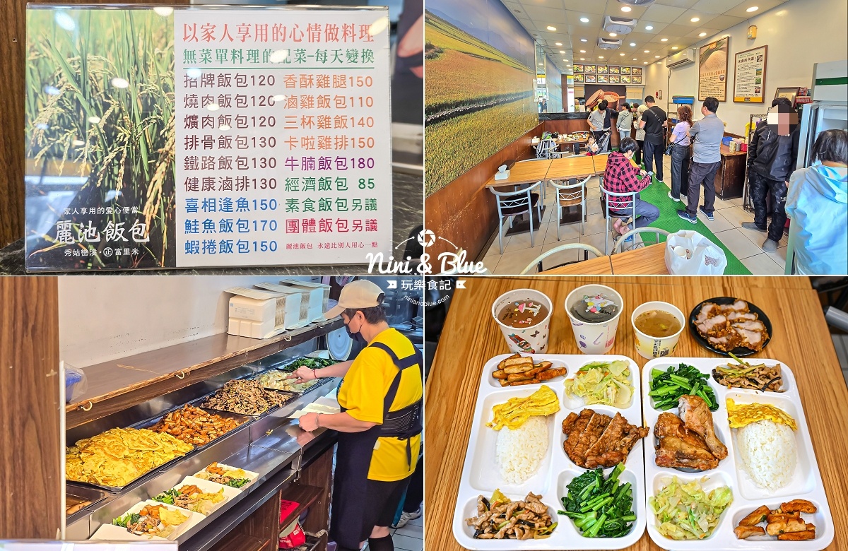 花蓮旅遊行程懶人包3天兩夜 麗池飯包
