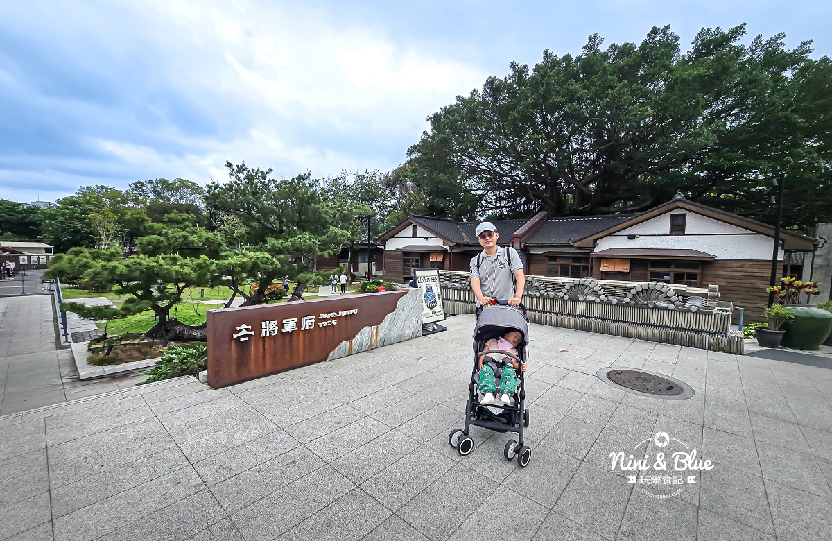 花蓮旅遊行程懶人包3天兩夜 將軍府