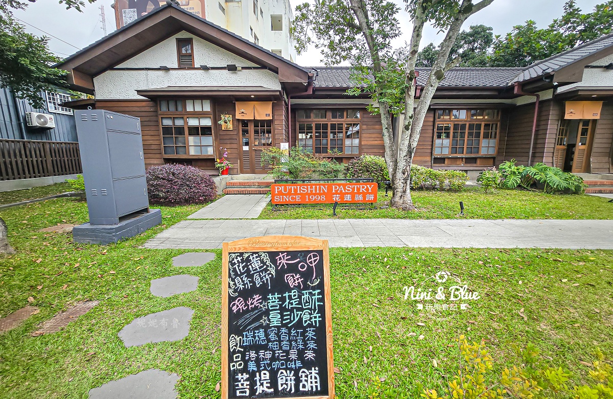 花蓮伴手禮懶人包 菩提餅舖 花蓮縣餅