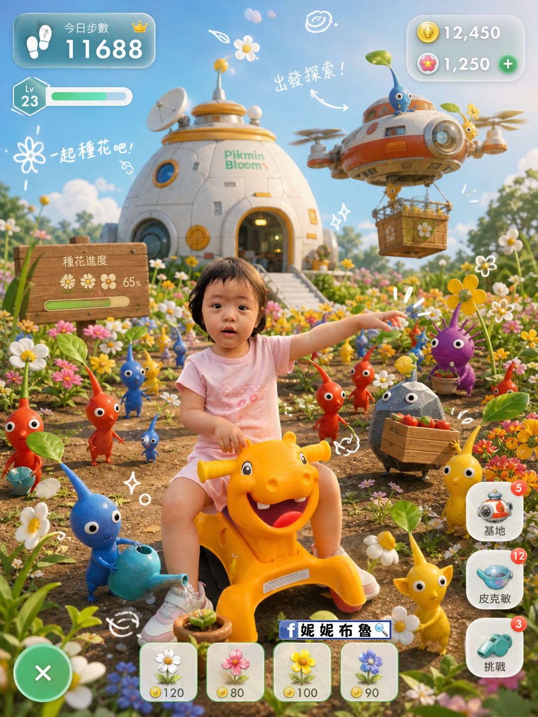 AI咒語語法-收羅網路上熱門AI語法，讓gemini、chatgpt一鍵生成精美圖片