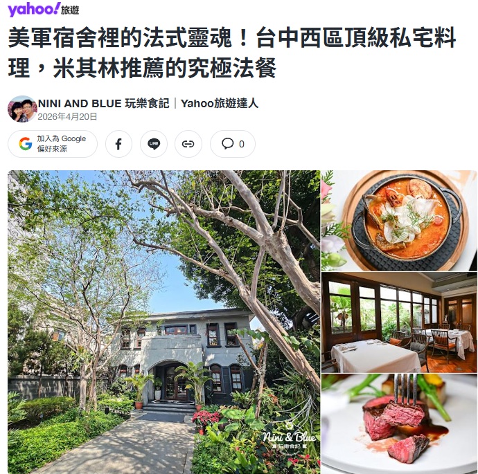奇摩旅遊中山招待所