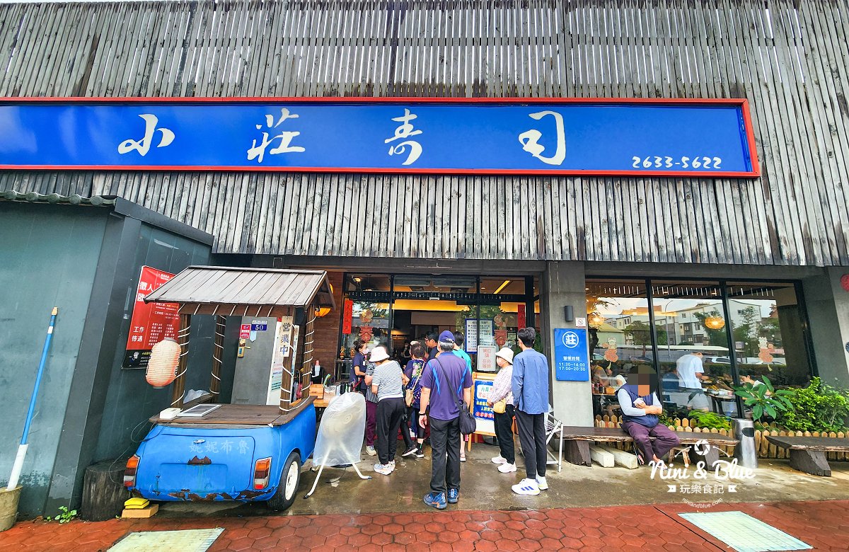 小莊壽司台中美食202602